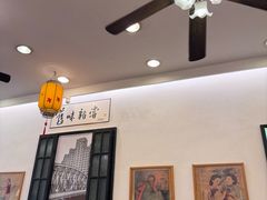 -三两春(浦三路店)