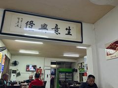 -呷得家常菜馆(王公塘店)