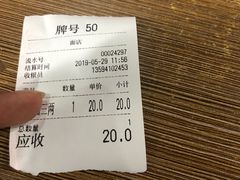 -花市豌杂面(民生路店)