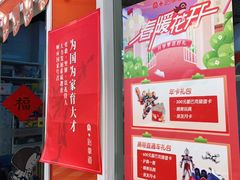 -贝+跆拳道(新天地道馆)