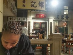 -十六蒲(桂林路店)