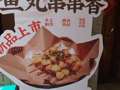 -耕渔小院·湖南鱼鲜(望城店)