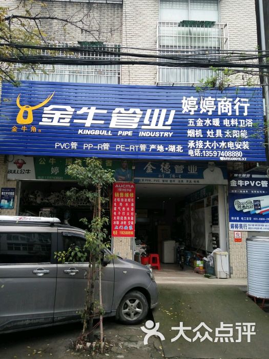 仙桃楼盘新动态：宜居之城的美丽变迁