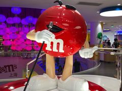 -m豆巧克力世界(上海世茂广场店)