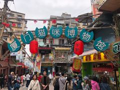 门面-猫街麻糍哥(思明南路店)