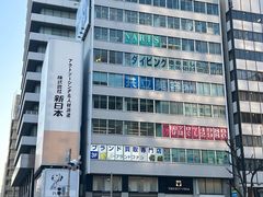 -心斋桥