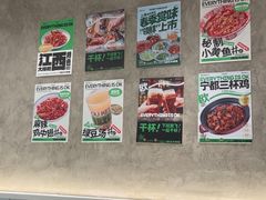 -欧记大排档·景德菜(上海首店)