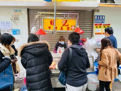 -明记牛杂(新马路分店)