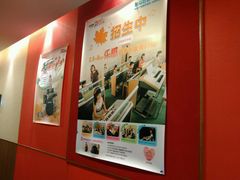 -雅马哈音乐中心(上海静安直营店)