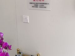 -招商银行(上海金沙江路支行)