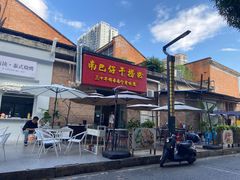 -百益上河城