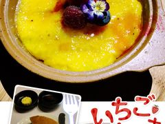 -恰餐厅及酒吧 CHAR Bar & Grill (北京丽都皇冠假日店)