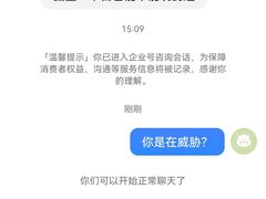 -炭治郎烧肉(滨江和城店)