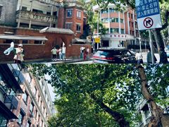 -飞马旅黎黄陂路文旅街区