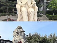 -梅园