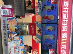 -蜜雪冰城(金地店)