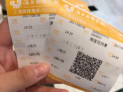 -AMG海上明珠影城(上海环球港RealDCinema店)