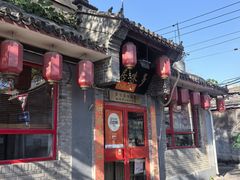 -多味居(剪子巷店)