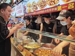 -丁家坡洋芋·观音桥好吃街A区(全国总店)