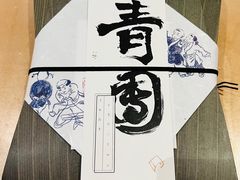 -阮大兴糕团(日月光中心店)
