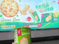 -公园前(地铁站)