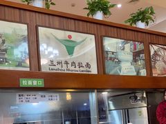 -清真·西北人家风味馆(中山中路店)