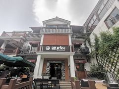 -迎晨餐厅(青芝坞店)