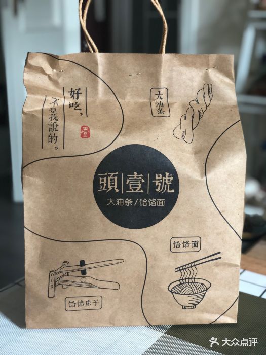 头壹号大油条饸饹面(安贞店)图片