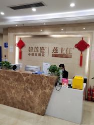 点击看大图 -碧莲盛·不剃发植发