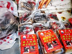 -马文章胖子甑糕(洒金桥店)