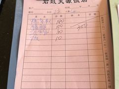 -石鼓天源饭店(桃星村综合楼店)