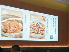 -晋家门·苏皖家常菜(江北龙湖天街店)