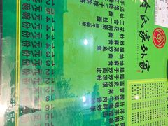 -令氏家外家岐山面(火炬路店)