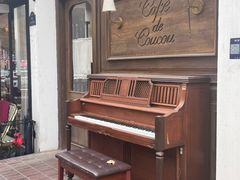 -Cafe de Coucou(牛市口店)