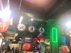 -老长沙龙虾馆·聚会餐厅(白石洲店)