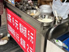 -糯米团油茶早餐铺