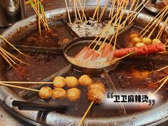 -卫卫麻辣烫(建设新村路店)