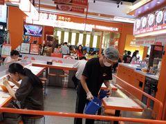 -拼二潮汕牛肉粿条(花城汇店)