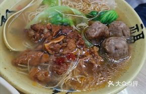 Spicy Beef Meatball Noodles