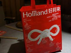 -好利来(内双楠店)