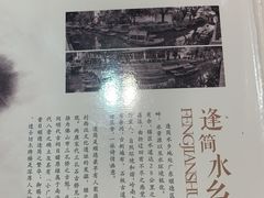 菜单-渔米粥(罗湖店)
