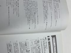 -樱花国际日语(徐家汇中心)