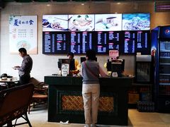 -四宜糕团店(南大街店)