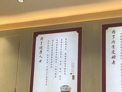 -喜家德虾仁水饺(华强天虹店)