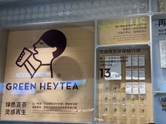 -喜茶(深圳海岸城店)