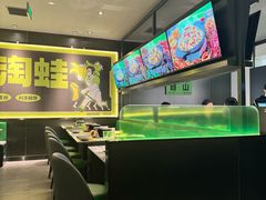 -淘蛙(广州星寰国际商业中心店)