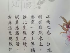 -桂花鸭(中华路总店)