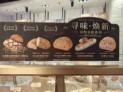 -Olé精品超市(北京合生汇店)