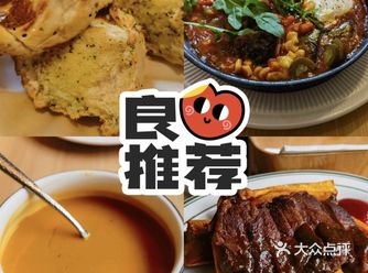 画厨cafe 川大性价比西餐天花板