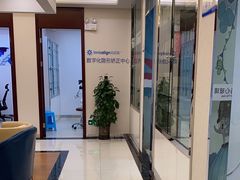 -泰康拜博口腔(世纪城店)